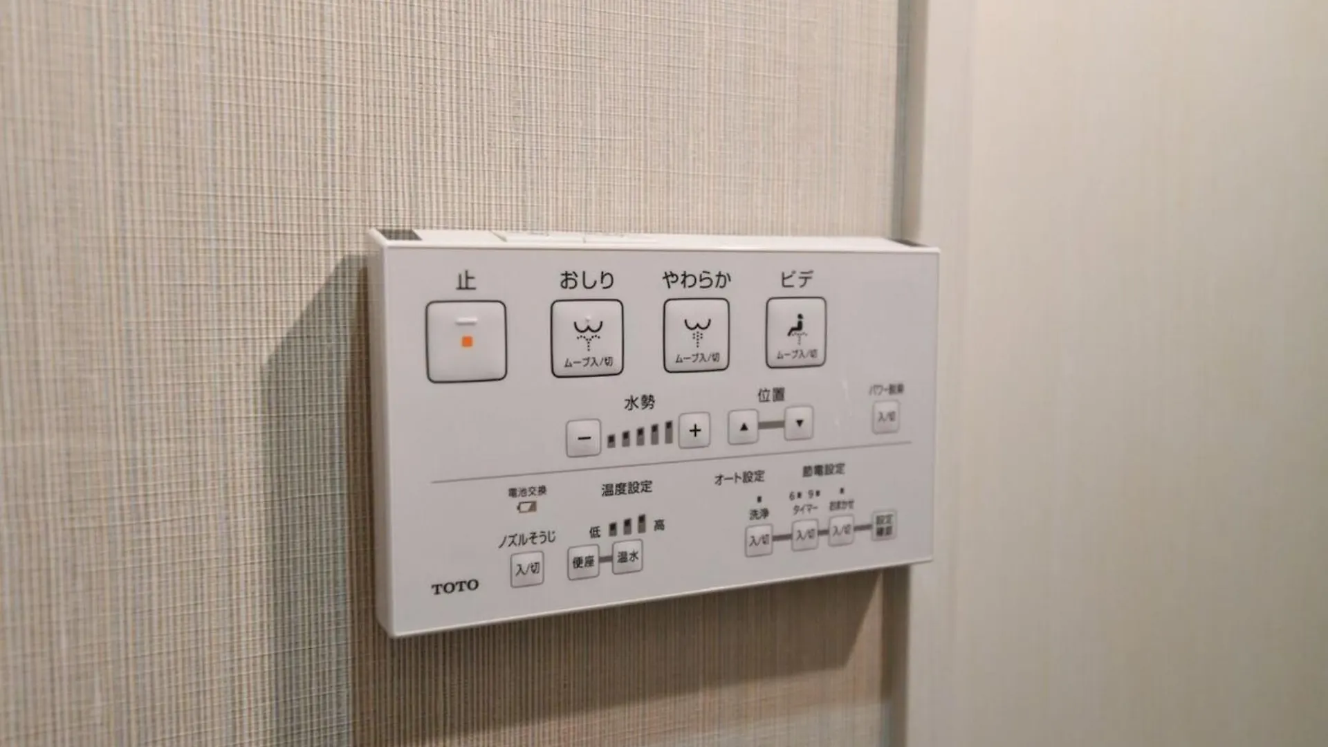 Hotel Tokyo Hub - Vacation Stay 27674V