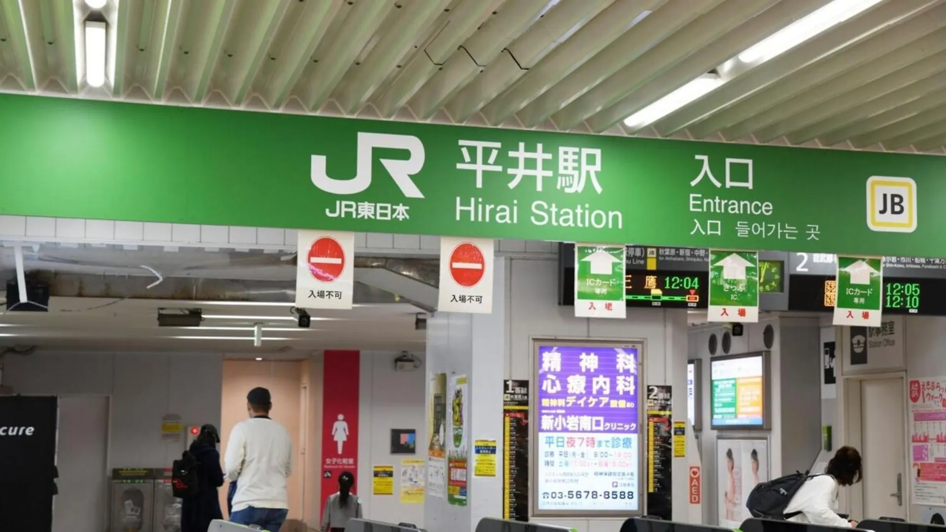 Hotel Tokyo Hub - Vacation Stay 27674V
