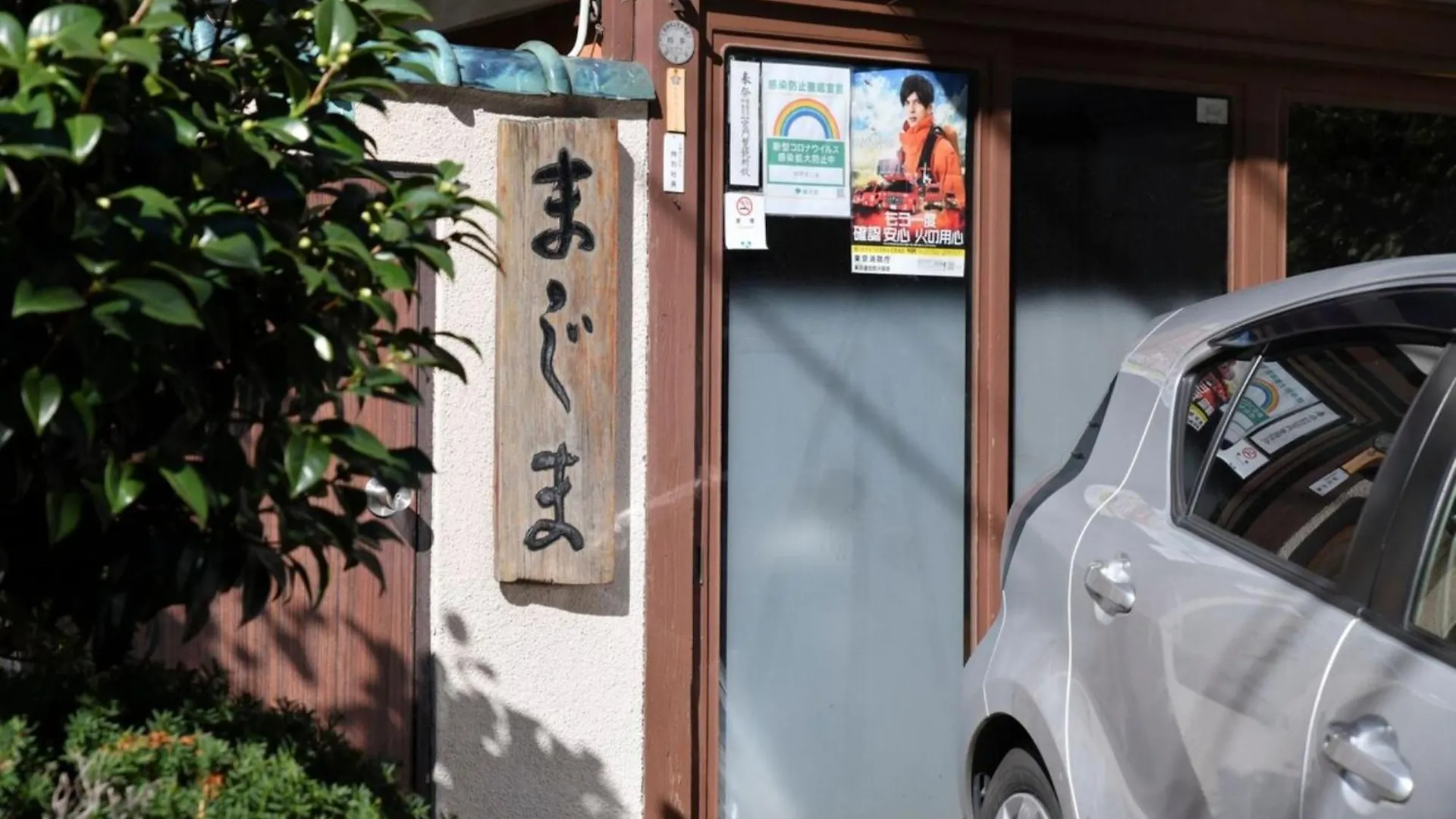 Hotel Tokyo Hub - Vacation Stay 27674V