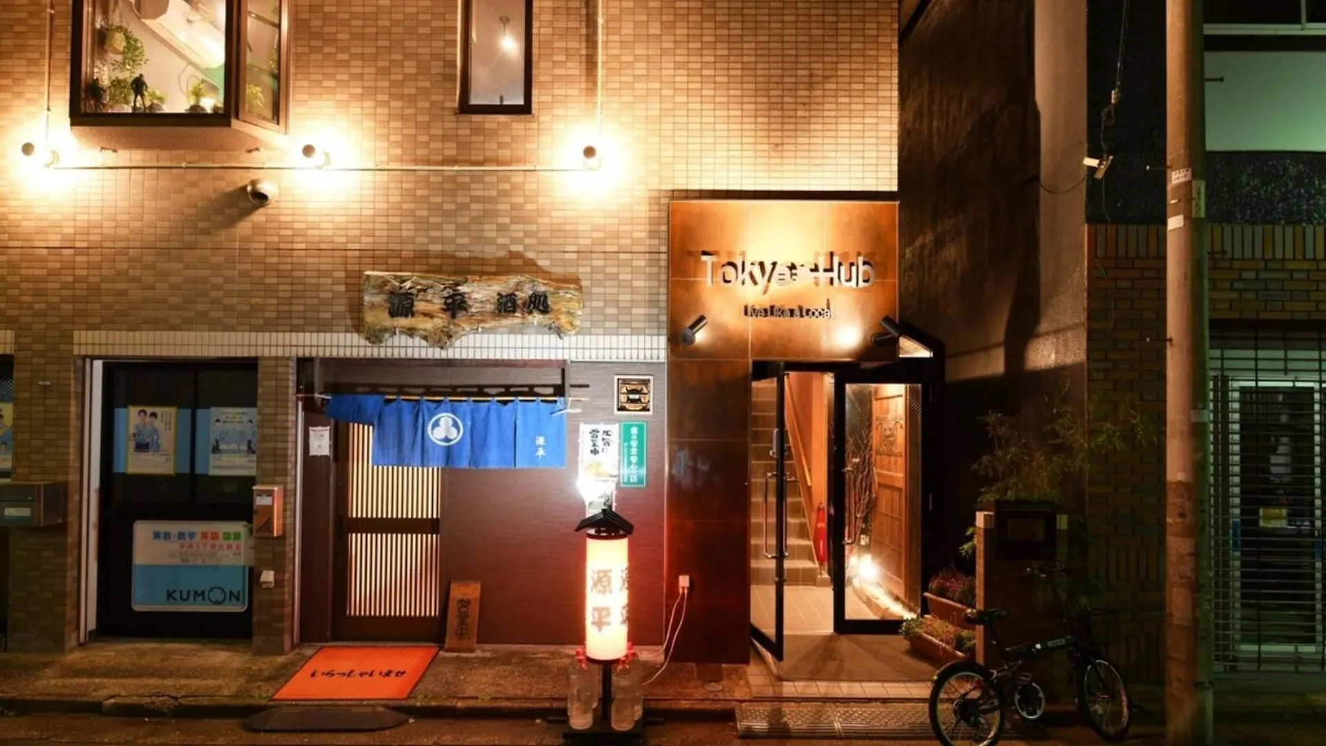 Hotel Tokyo Hub - Vacation Stay 27674V Japan