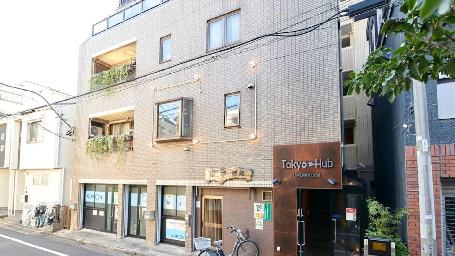 Hotel Tokyo Hub - Vacation Stay 27674V