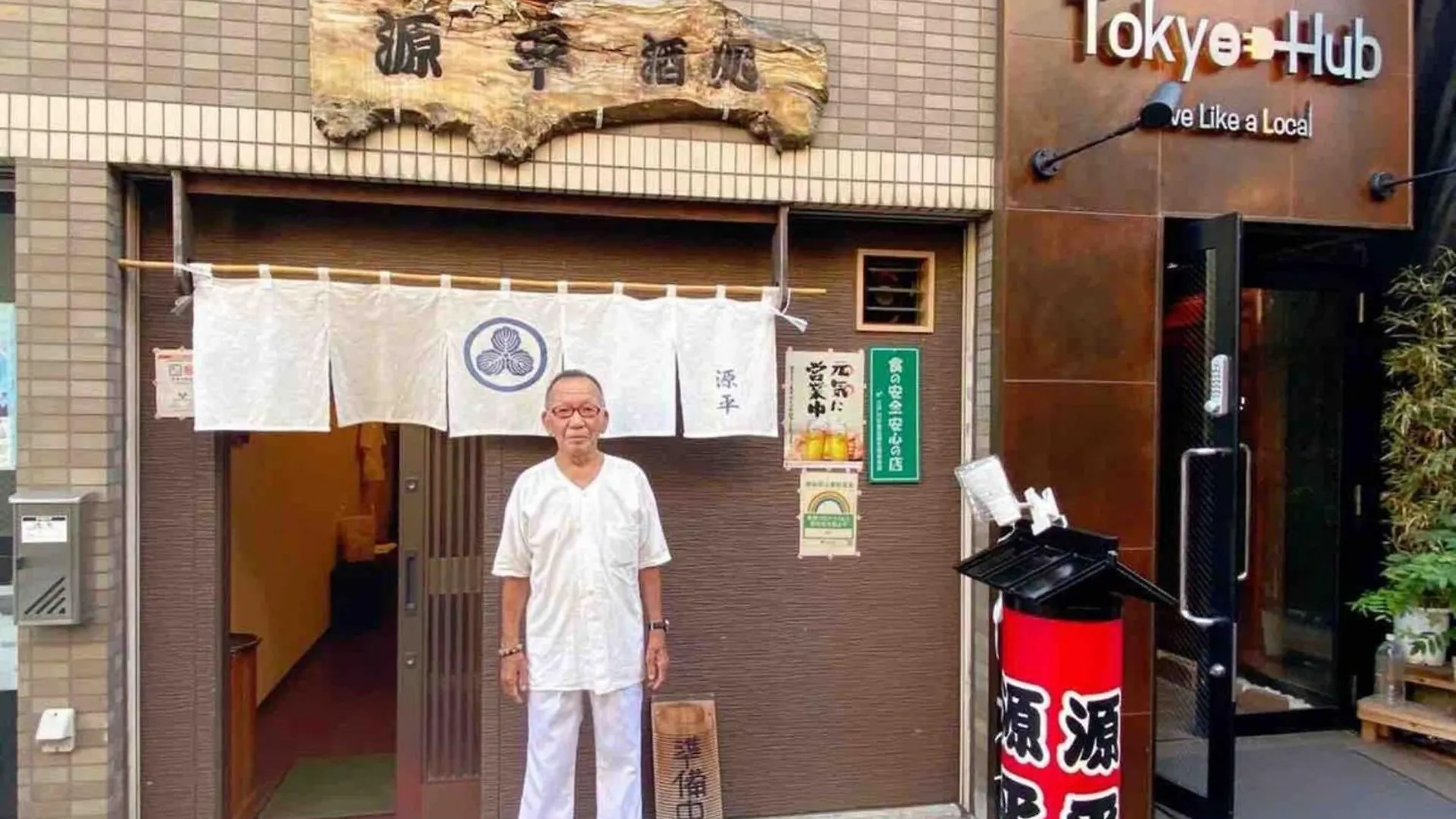 Hotel Tokyo Hub - Vacation Stay 27674V